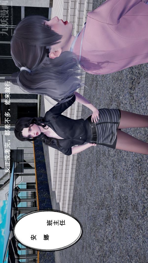 [3D]封我为尊第一季第01章-03话