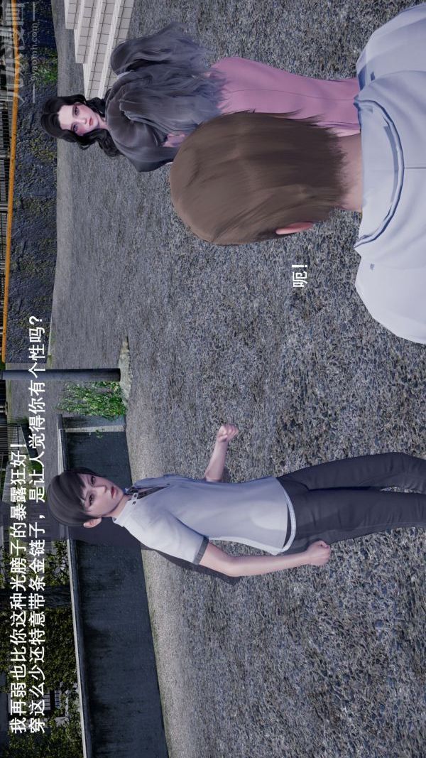 [3D]封我为尊第一季第01章-03话