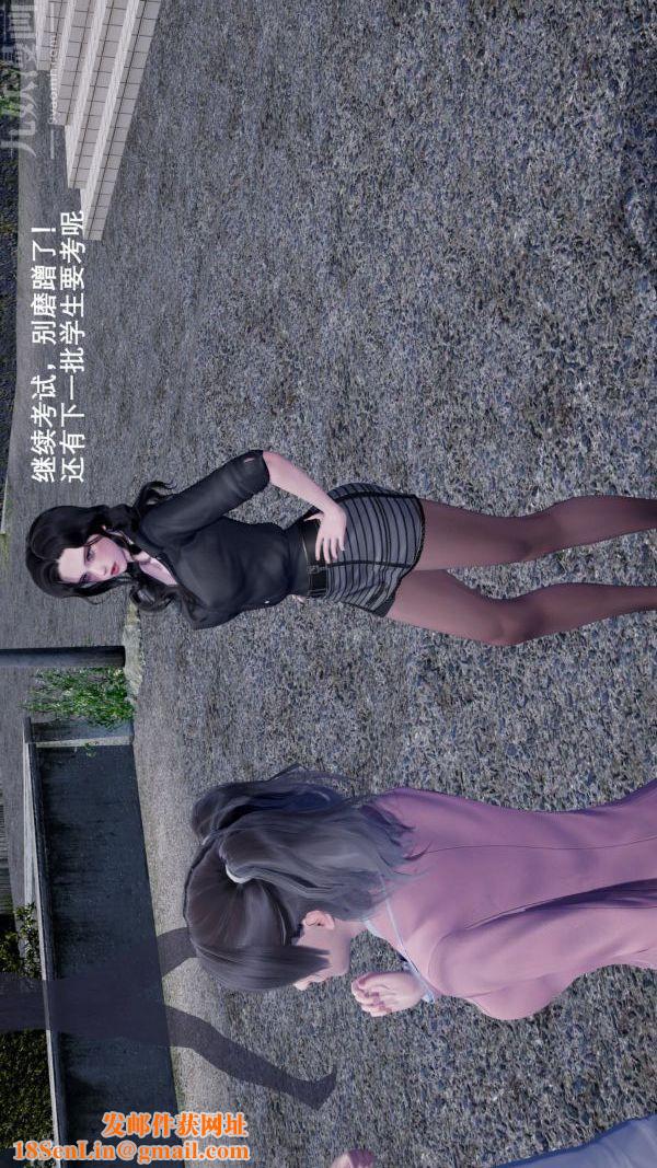 [3D]封我为尊第一季第01章-03话