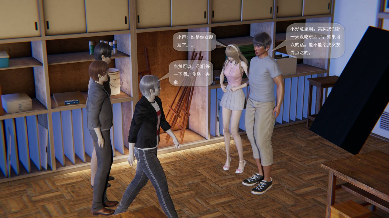 [3D]末日人生第一季第03话