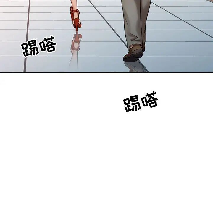 调阴妙手第11话