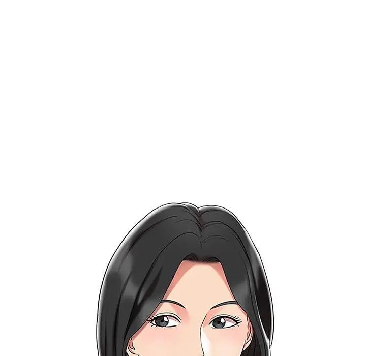 调阴妙手第11话