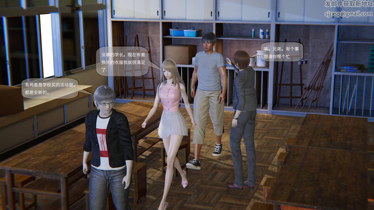 [3D]末日人生第一季第03话