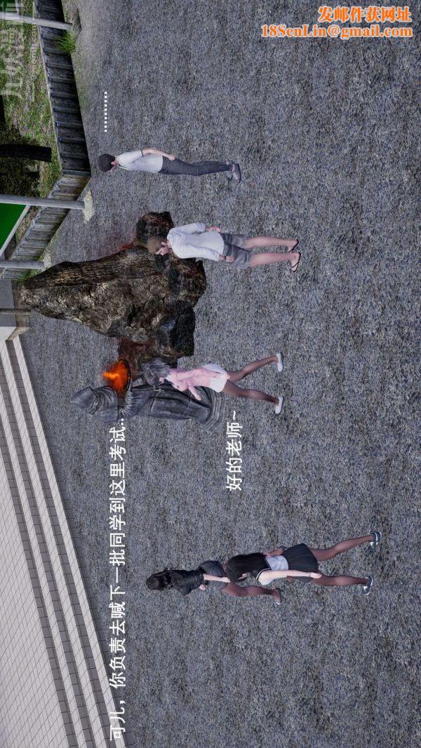 [3D]封我为尊第一季第01章-04话