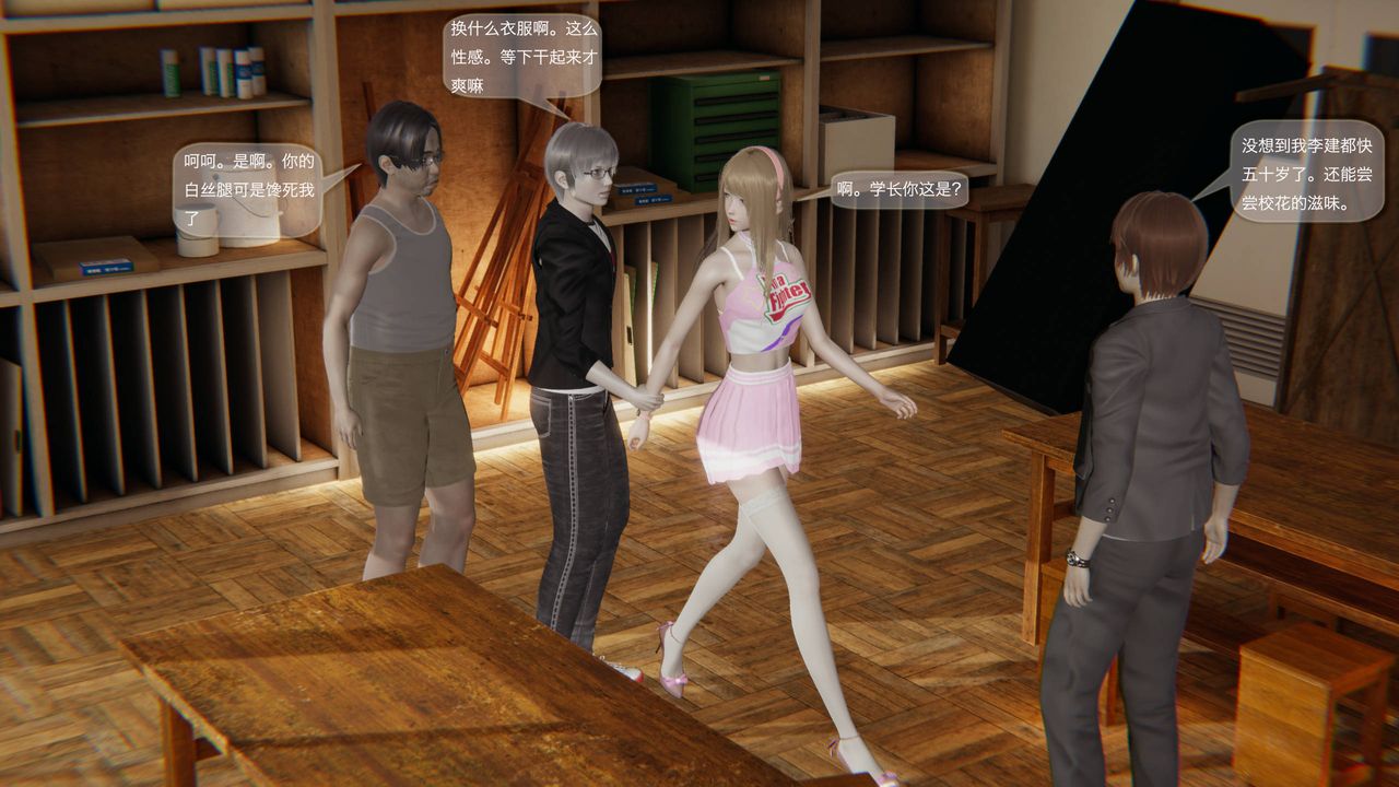 [3D]末日人生第一季第03话