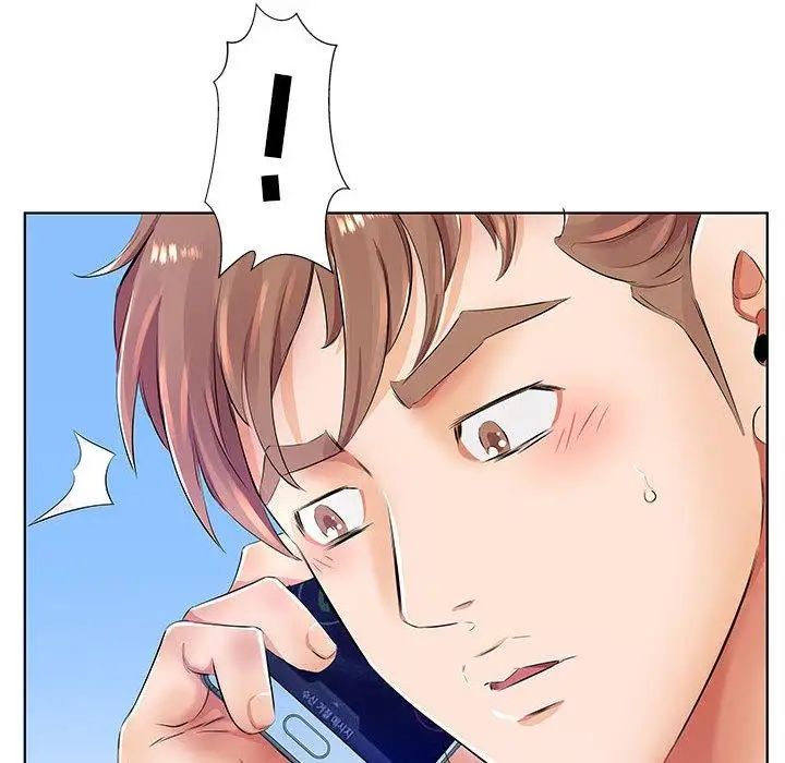 假戏真做第23话