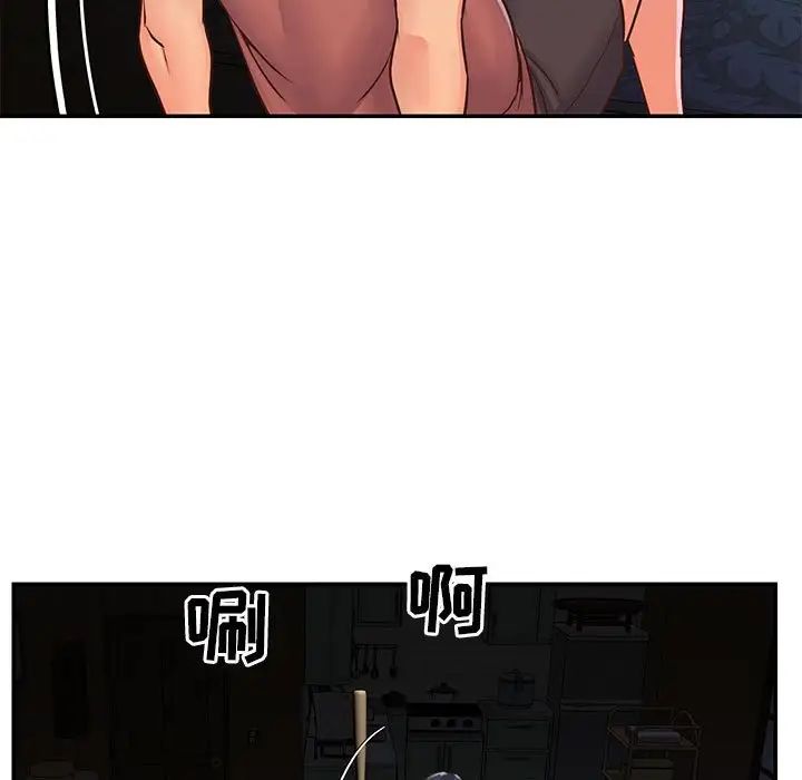 与两姊妹的同居生活第19话