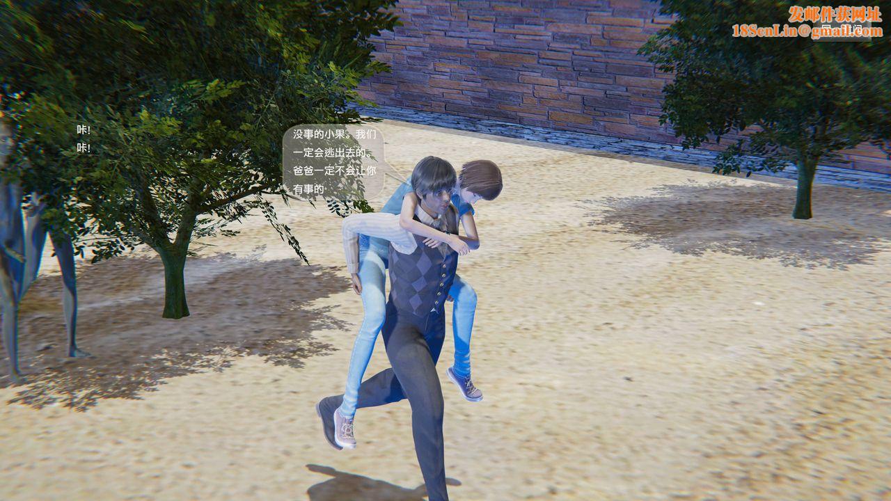 [3D]末日人生第一季第04话