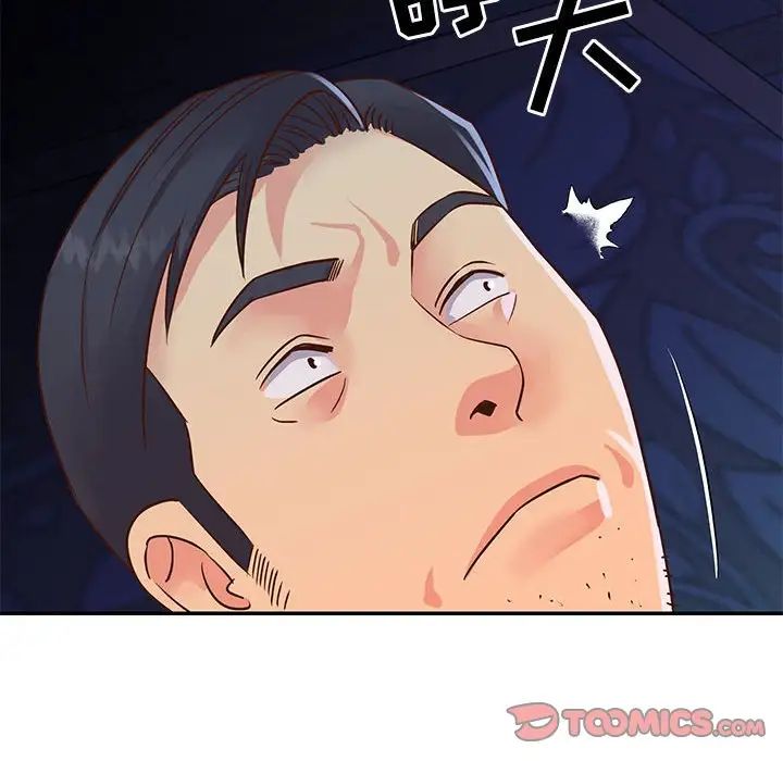 与两姊妹的同居生活第19话