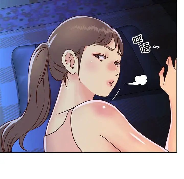 与两姊妹的同居生活第19话