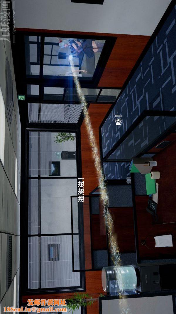 [3D]封我为尊第一季第02章-01话