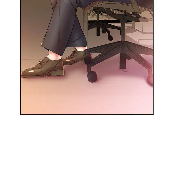 假戏真做第23话