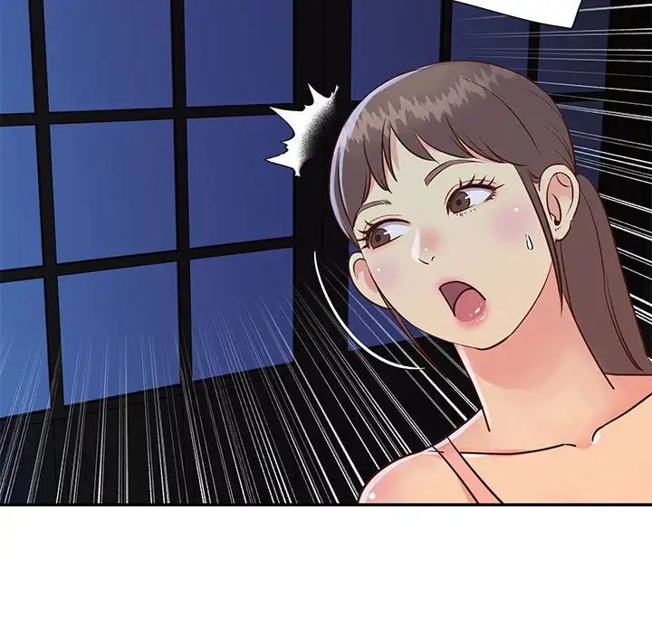 与两姊妹的同居生活第19话