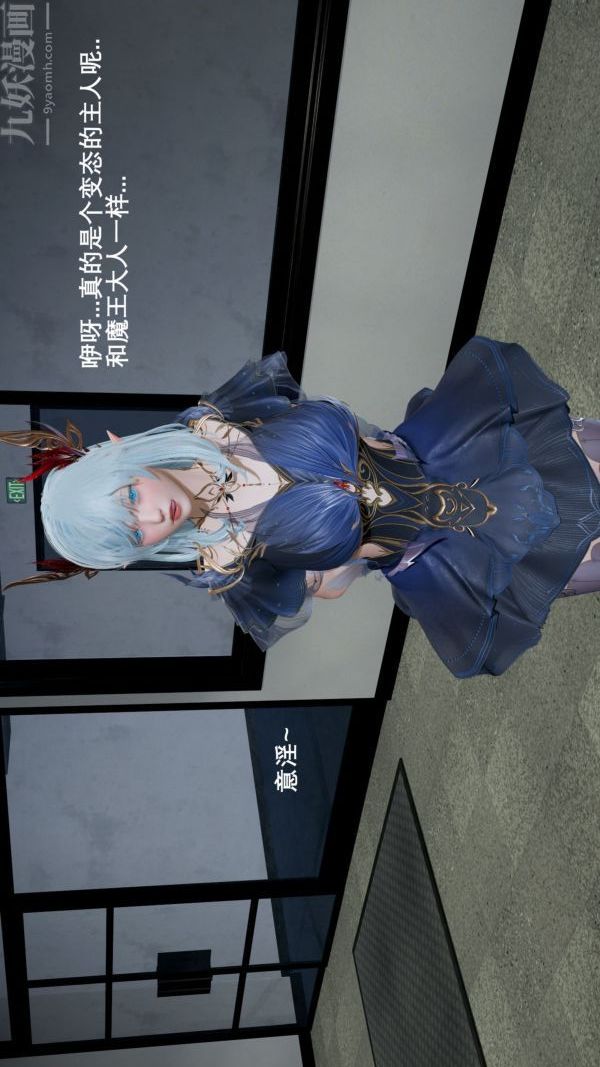 [3D]封我为尊第一季第02章-02话