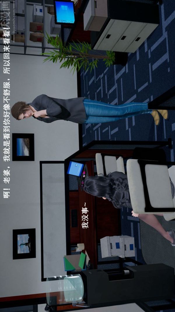 [3D]封我为尊第一季第02章-02话