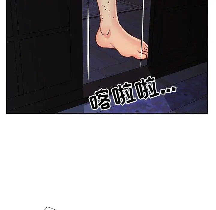 与两姊妹的同居生活第19话