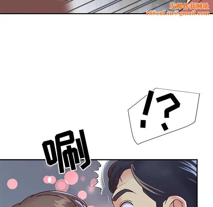 与两姊妹的同居生活第19话