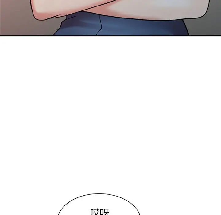 调阴妙手第12话