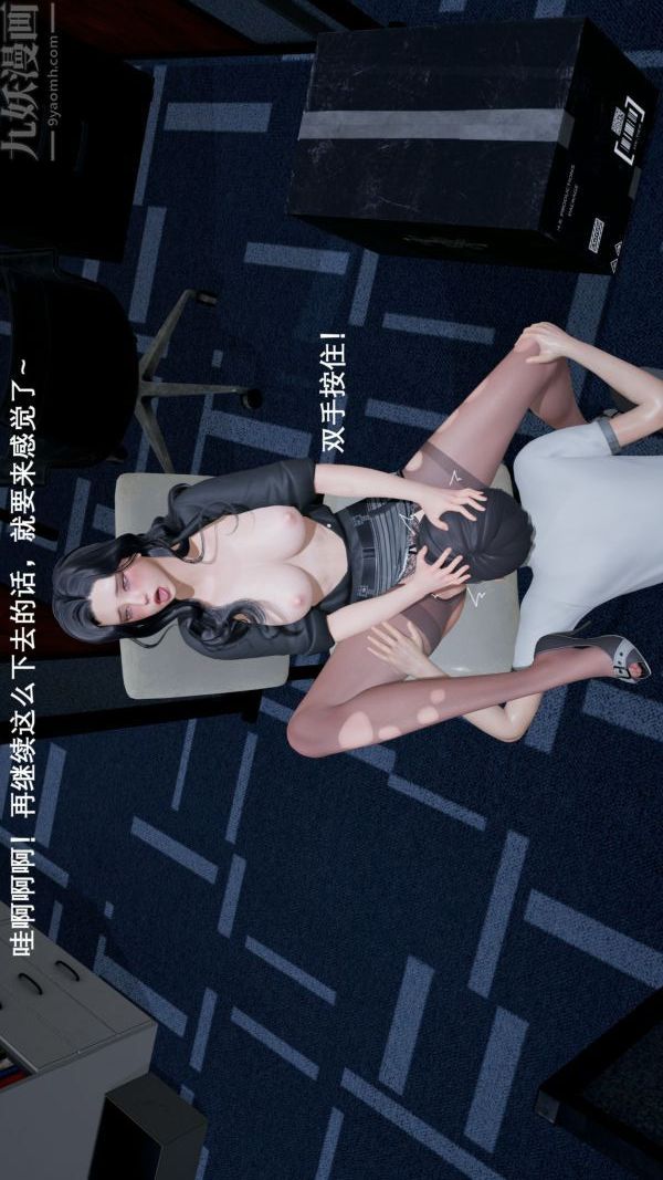 [3D]封我为尊第一季第02章-02话