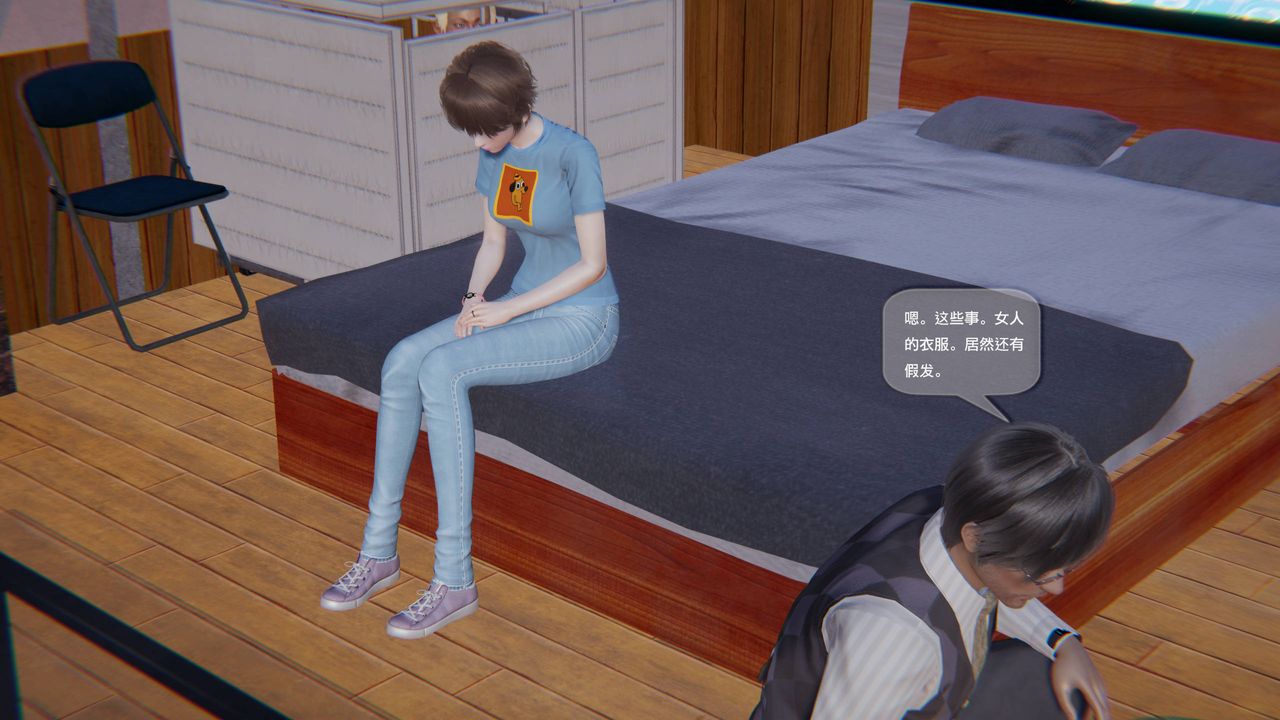 [3D]末日人生第一季第04话