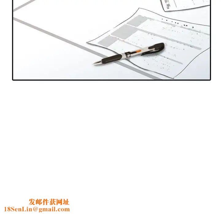 调阴妙手第12话