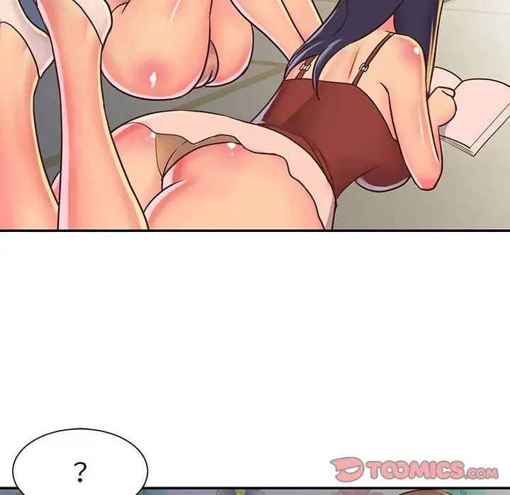 与两姊妹的同居生活第20话