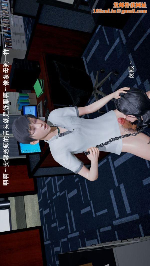 [3D]封我为尊第一季第02章-04话