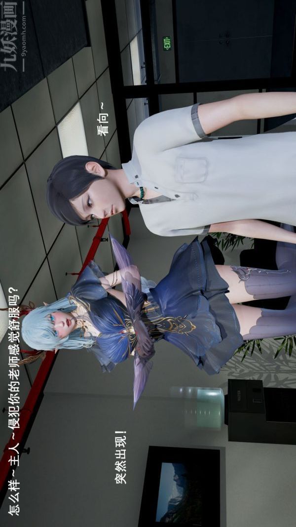 [3D]封我为尊第一季第02章-04话