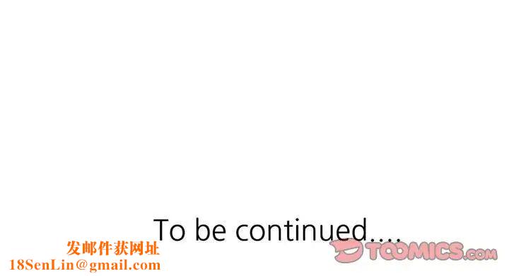 调阴妙手第12话