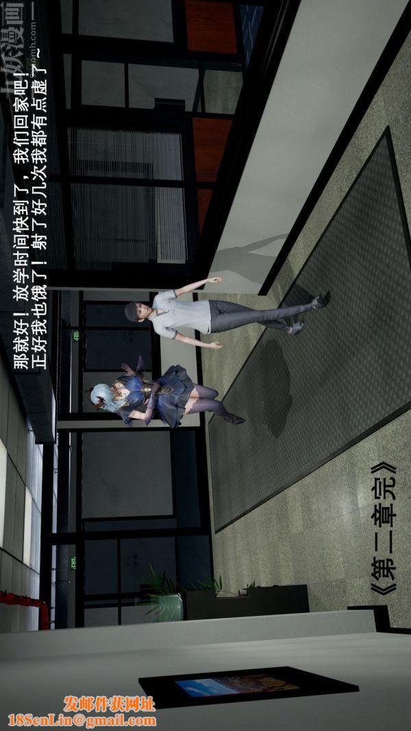 [3D]封我为尊第一季第02章-04话