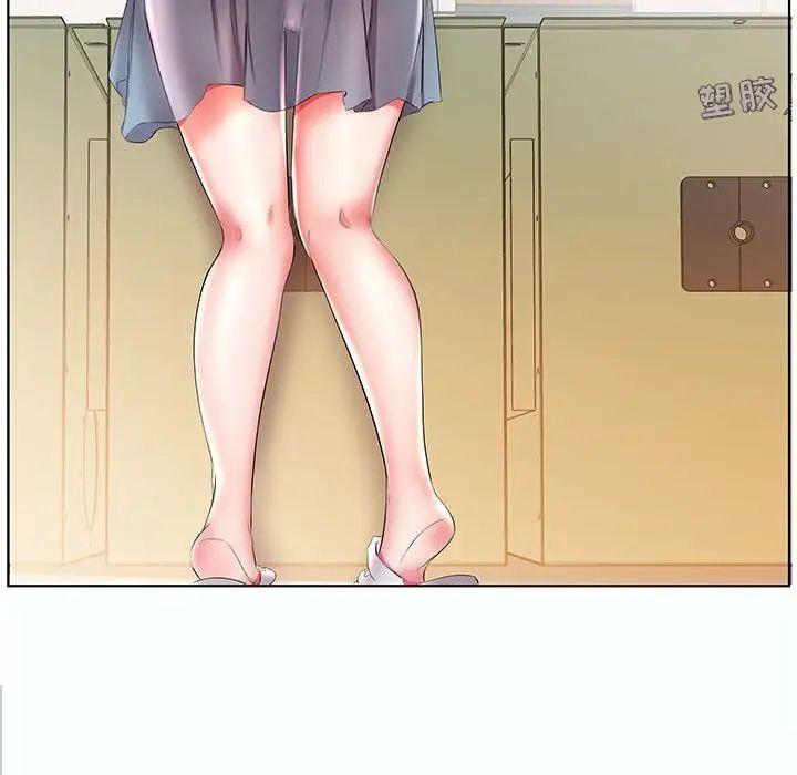 假戏真做第25话