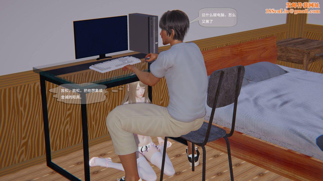 [3D]末日人生第一季第05话