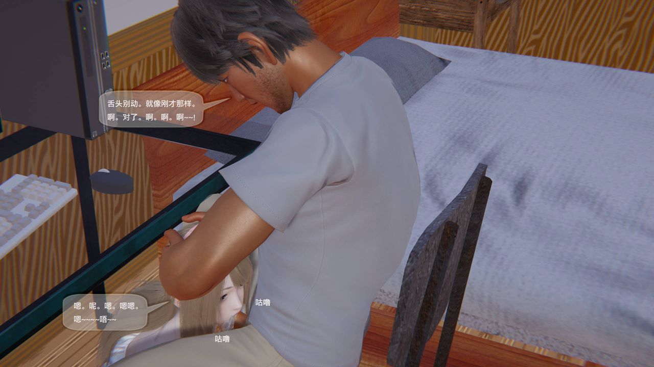 [3D]末日人生第一季第05话