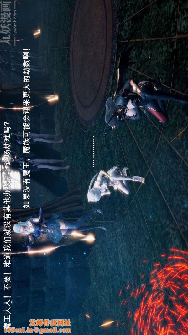 [3D]封我为尊第一季第03章-01话