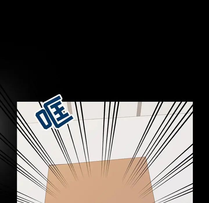 调阴妙手第13话