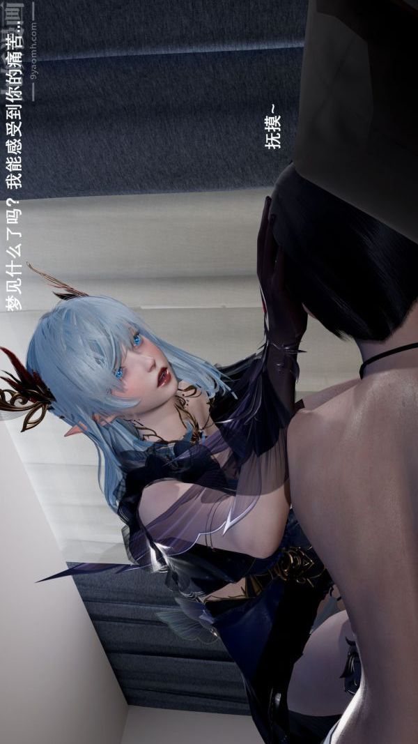 [3D]封我为尊第一季第03章-01话