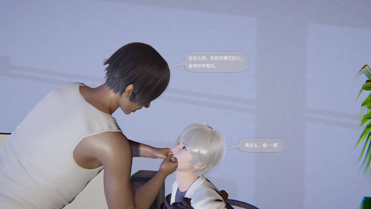 [3D]末日人生第一季第05话