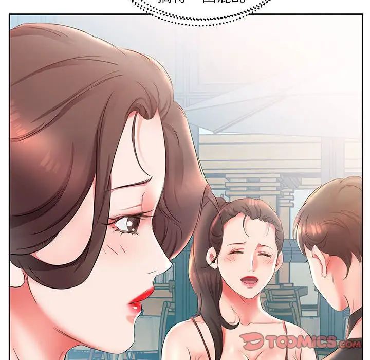 假戏真做第25话