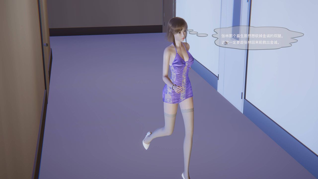 [3D]末日人生第一季第05话