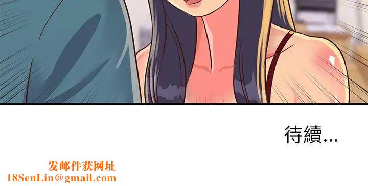 与两姊妹的同居生活第20话