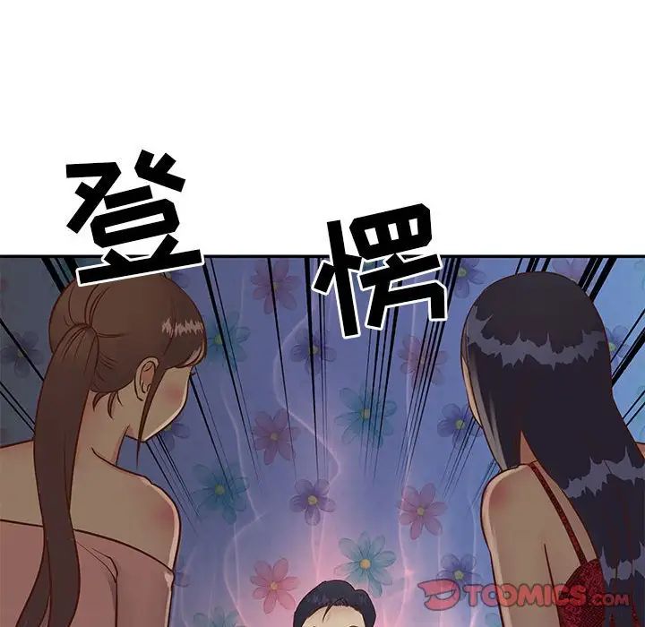 与两姊妹的同居生活第21话