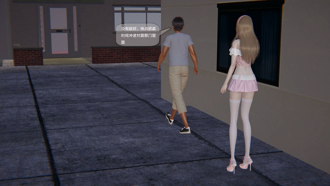 [3D]末日人生第一季第06话