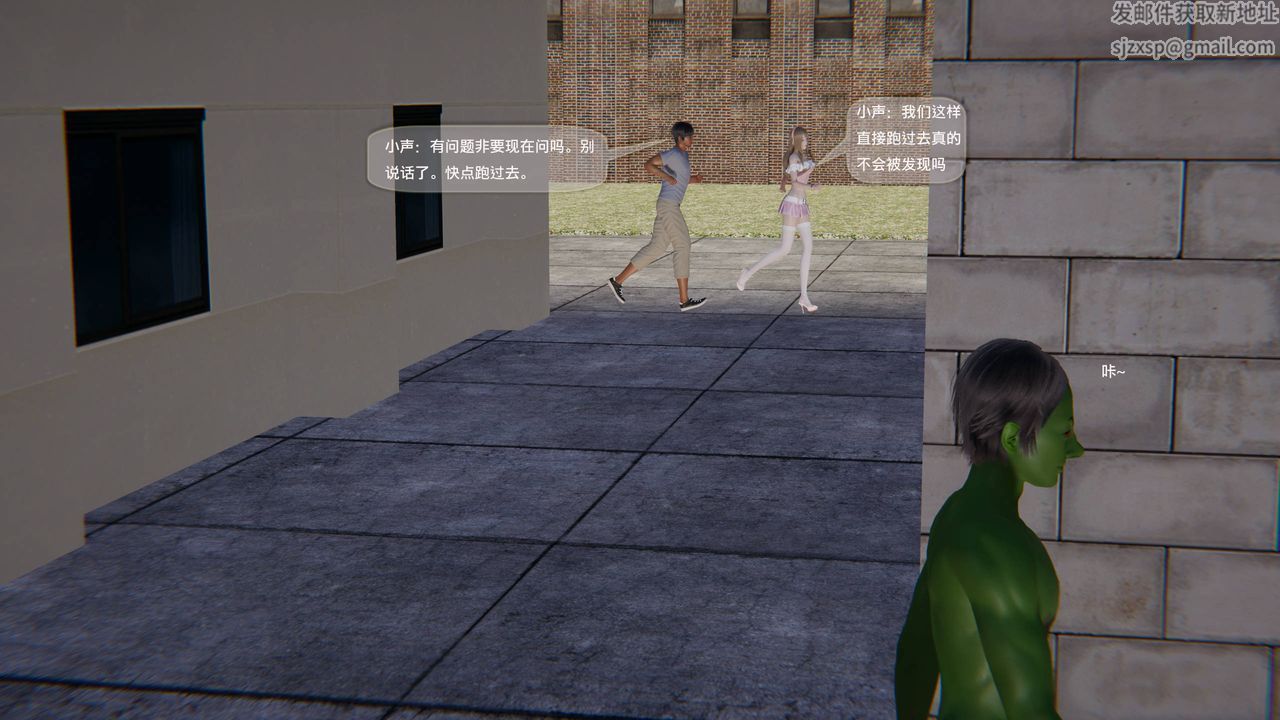 [3D]末日人生第一季第06话