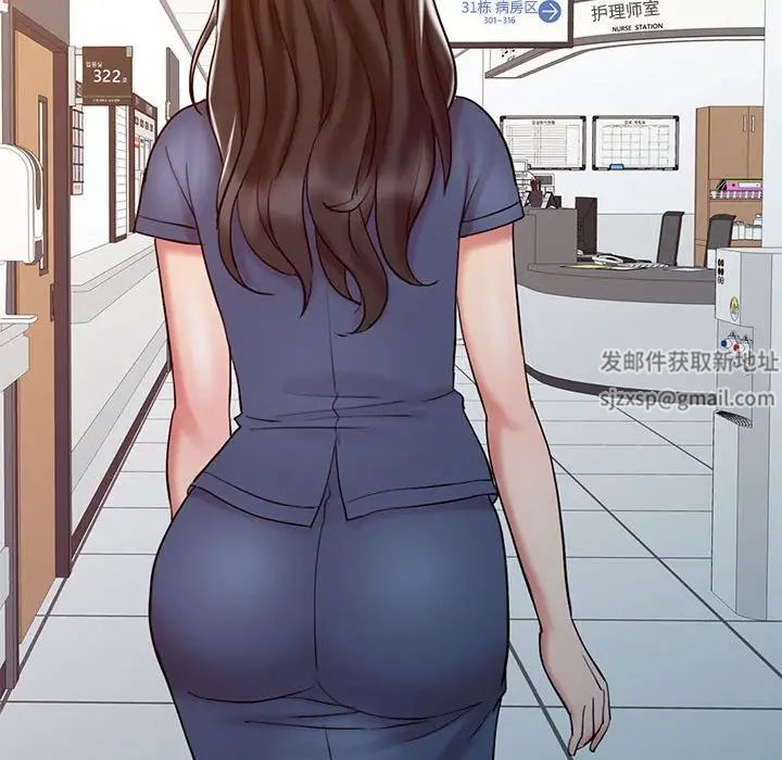 调阴妙手第13话