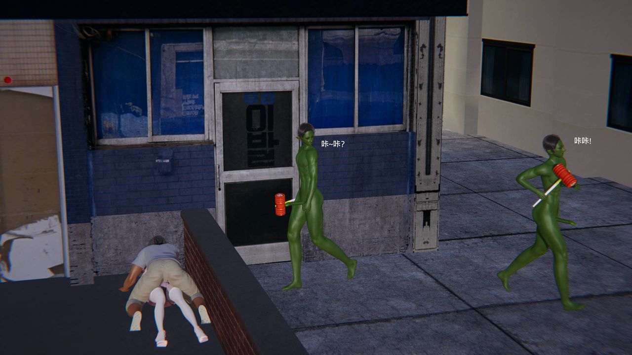 [3D]末日人生第一季第06话