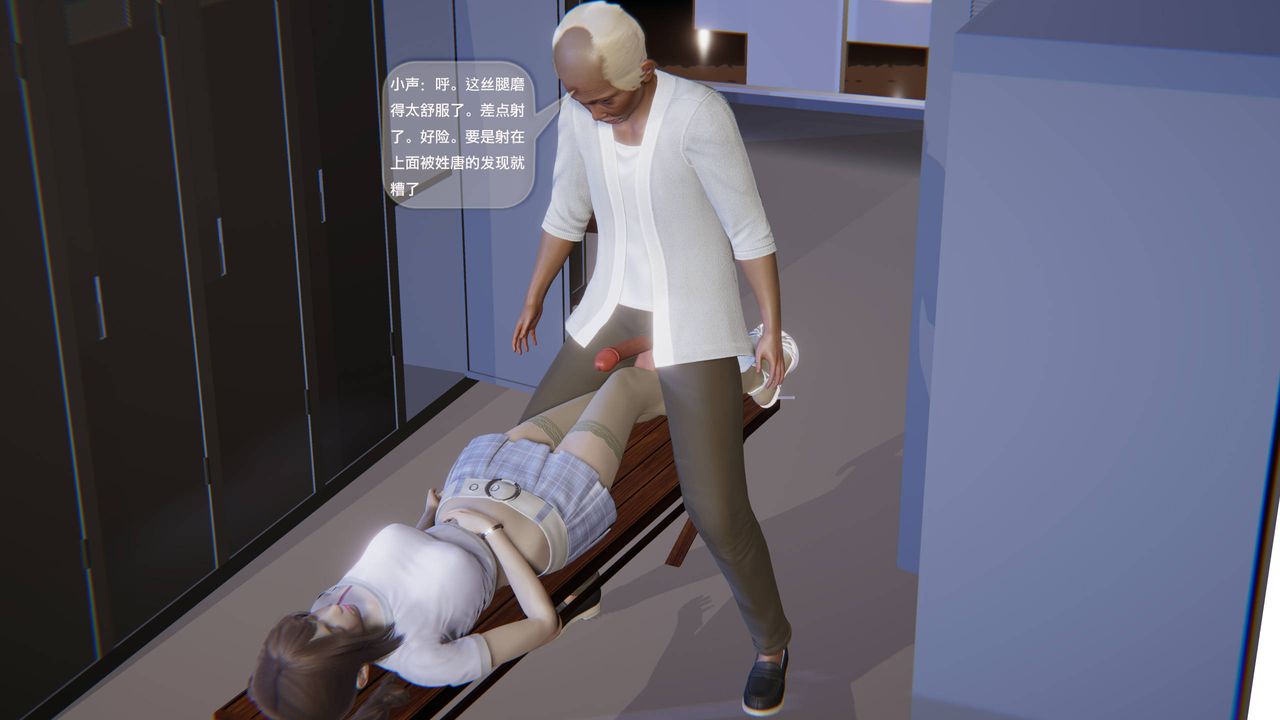 [3D]末日人生第一季第06话