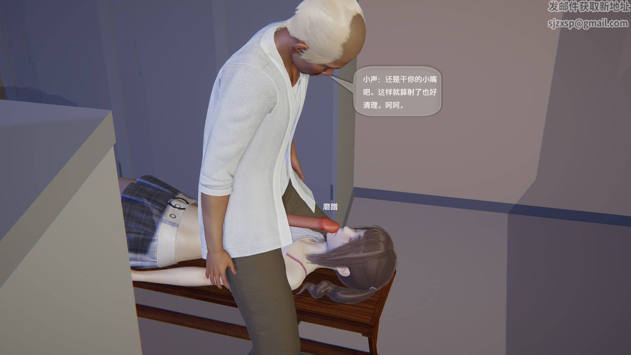 [3D]末日人生第一季第06话