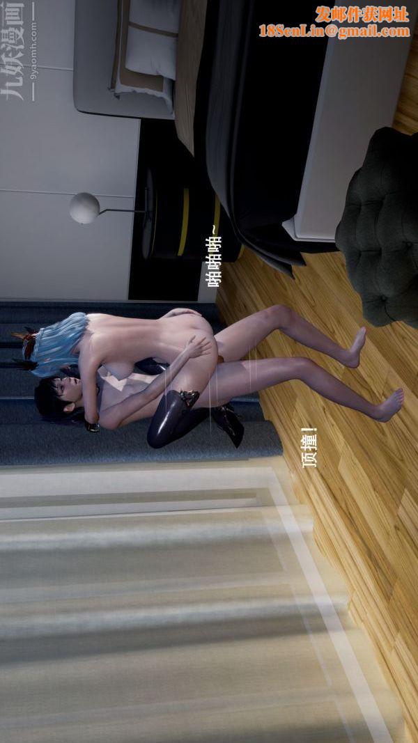 [3D]封我为尊第一季第03章-03话