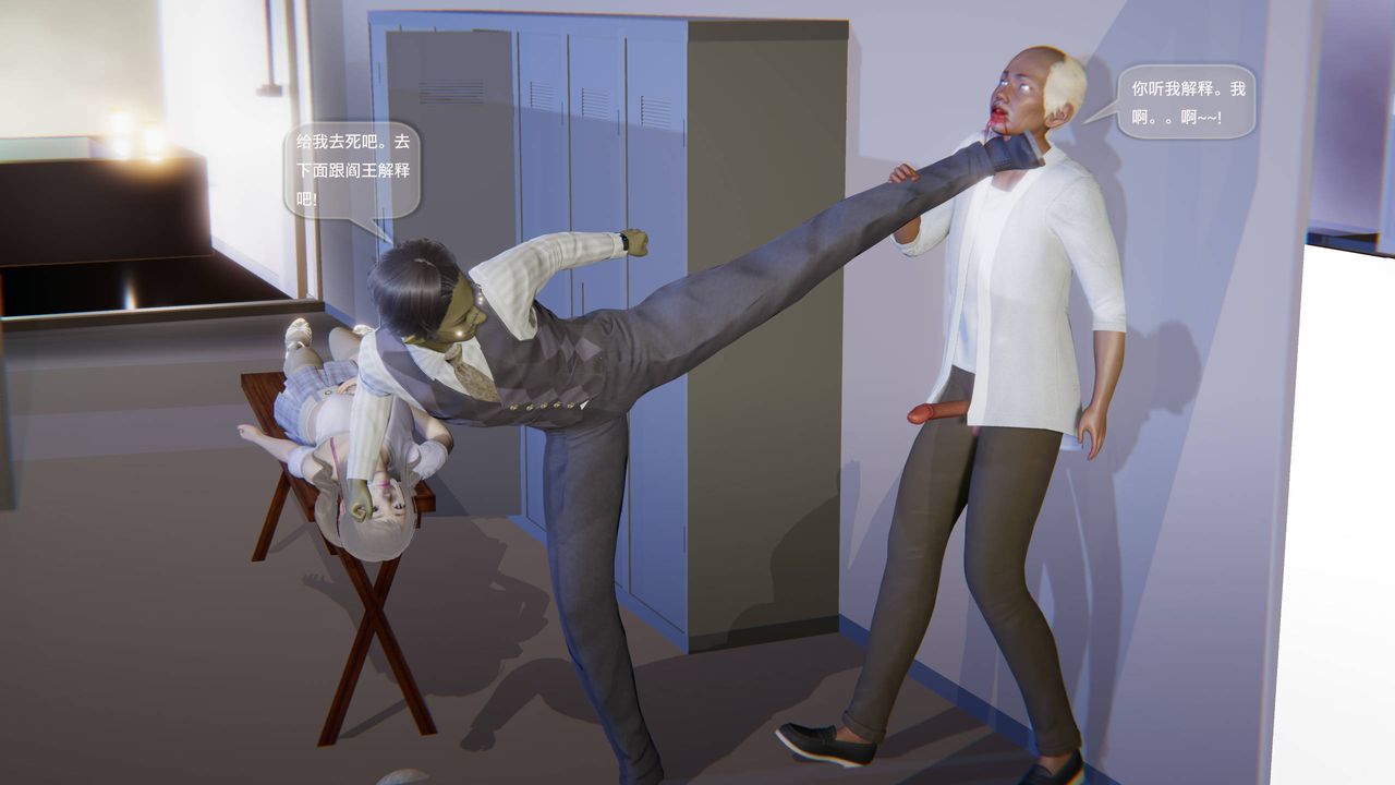 [3D]末日人生第一季第06话