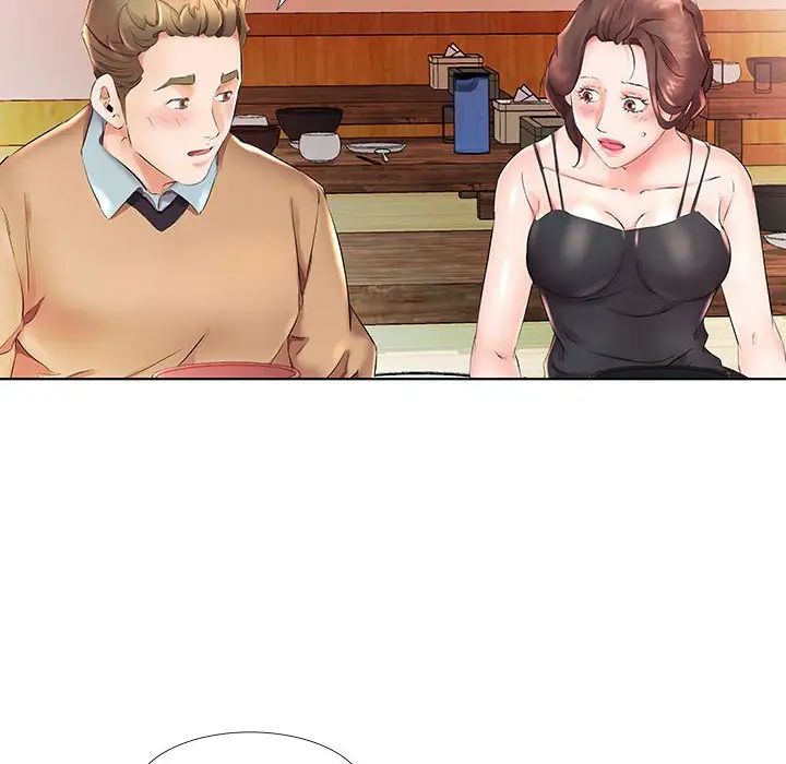 假戏真做第26话